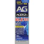 エージーノーズ アレルカットC 30mL　第2類医薬品