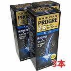 [3 шт. комплект ] Caro yan Progres EX O 120mL×3шт.