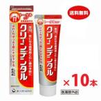 【10本セット】クリーンデンタルL トータルケア 100g×10本【医薬部外品】