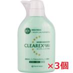 【3個セット】第一三共ヘルスケア クリアレックスWi  450mL×3個【医薬部外品】