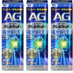 [3 шт ][ no. 2 вид фармацевтический препарат ]e-ji-areru cut C 30mL×3 шт [ compact отправка ]