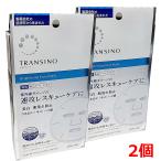 【2個】【メール便発送】トランシーノ薬用ブライトニングフェイシャルマスク （20mL×4枚）×2個（メール便のため外箱がへこむ場合がございます。）