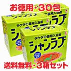 ショッピング箱 【3箱セット】シャンラブ 30g×30包×3箱