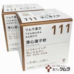 [2 шт. комплект ][111][ no. 2 вид фармацевтический препарат ]tsu пятно китайское лекарство Kiyoshi сердце лотос .. экстракт ранулы 48.(24 день минут )[ всегда туалет . тот, кто беспокоится .](.........)
