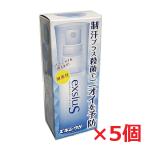 [ квази наркотики ]ekisiuS 38mL×5 шт (ekisiu спрей )[ compact отправка ]