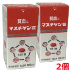 [2 шт ][ no. 2 вид фармацевтический препарат ] форель chigen таблеток 120 таблеток ×2 шт 