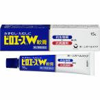 [ почтовая доставка отправка ][ no. 2 вид фармацевтический препарат ] pillow Ace W..15g