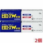 [2 шт ][ почтовая доставка отправка ][ no. 2 вид фармацевтический препарат ] pillow Ace W..15g×2 шт 