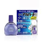 【第2類医薬品】【メール便発送】ロートアルガードクールEX 13mL(紫色澄明)