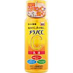【医薬部外品】 ロート製薬 メラノCC 薬用しみ対策 美白乳液　120mL