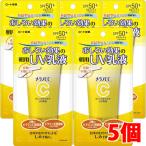 ショッピングメラノcc 【5個】【メール便発送】 ロート製薬 メラノCC ディープデイケアUV乳液　50g×5個