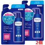 【2個】【ゆうメール発送・送料無料】デオコ スカルプケアシャンプー つめかえ用370mL×2個