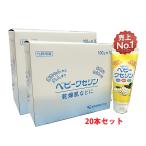 [20 шт. комплект ] baby wase Lynn 100g×20 шт (.. производства лекарство ) сухой .. беспокойство. person .. без добавок * низкий . ультра. 100%wase Lynn..