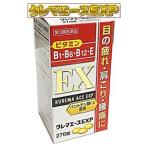 クレマエースEXP 270錠 【第3類医薬品】