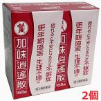 [2 шт ][ no. 2 вид фармацевтический препарат ]. тест ... экстракт таблеток N[kota low ]168 таблеток (14 день минут )×2 шт 