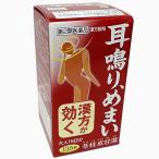 下剤、便秘