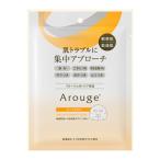 【医薬部外品】アルージェ スキントラブルケア マスク 25mL×1枚入（ZYKフェイスマスクMA）