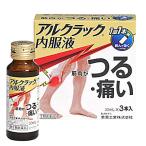 [ no. 2 вид фармацевтический препарат ]aru трещина внутри одежда жидкость 30mL×3шт.@[co-1]