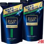 ショッピングリアップ 【2個】【ゆうメール発送・送料無料】リアップヘアコンディショナー 350g（つめかえ用）×2個