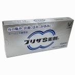 [ no. (2) вид фармацевтический препарат ] Taisho производства лекарство сохранять S..T 10 штук 