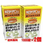 強ミヤリサン錠 1000錠×2個【指定医薬部外品】