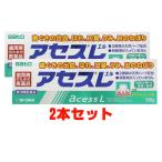 【緑色】【限定歯ブラシ1本付き・2個セット】佐藤製薬 アセスL 160ｇ×2個【第3類医薬品】【優】