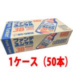 【1ケース】送料無料・試供品10本サービス！ファンテユンケル3Bドリンク 100ml×50本 【第3類医薬品】(50本＋試供品10本・計60本）サトウ製薬