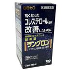 [ no. 3 вид фармацевтический препарат ] Lange long 100 Capsule 