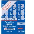 滋養強壮ドリンク