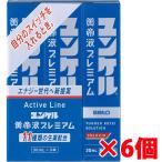 [6 комплект ][ no. 2 вид фармацевтический препарат ] Sato Pharmaceutical yunkeru желтый . жидкость premium 30ml×3шт.@×6 комплект (18шт.@)