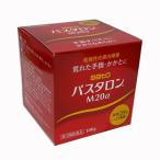 ショッピングパスタ 【第3類医薬品】乾燥性皮膚治療薬 パスタロンM20α 100g