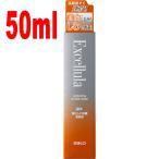 ショッピングホワイトニング 【50mL】エクセルーラホワイトニングリンクルリペア 50mL【コンビニ受取対応商品】【コンパクト発送】