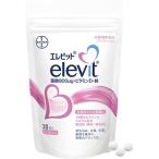 【メール便発送】エレビット elevit 90粒(1日3粒目安　30日分) ビタミンD増量リニューアル！！
