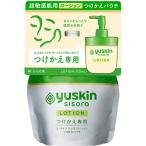 [ квази наркотики ] Youth gold перилла la лосьон 170mL присоединение ..pauchi