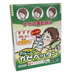 [ квази наркотики ] Homme need ..pe язык 12 листов (. размер :6×8cm)