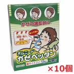 [10 шт. комплект ][ квази наркотики ] Homme need ..pe язык 12 листов ×10 шт (. размер :6×8cm)