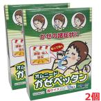 [2 шт. комплект ][ почтовая доставка отправка ][ квази наркотики ] Homme need ..pe язык 12 листов ×2 шт (. размер :6×8cm)