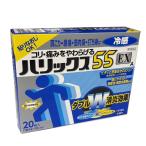 [ no. 3 вид фармацевтический препарат ] - liks55EX охлаждающий A 20 листов входит (1 листов размер :14×10 см )[co-1]