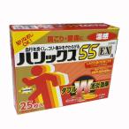 [ no. 3 вид фармацевтический препарат ] - liks55EX температура чувство A 25 листов входит (1 листов размер :14×10 см )[co-1]