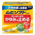 [ no. 3 вид фармацевтический препарат ]mhi soft GX 150g