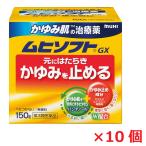[10 шт ][ no. 3 вид фармацевтический препарат ]mhi soft GX 150g×10 шт 