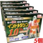 [ no. 2 вид фармацевтический препарат ][5 шт. комплект ][ выгодная покупка Индия metasinsip лекарство (. ткань лекарство )] охлаждающий пастель sipID 30 листов (10 листов ×3 пакет )×5 шт *14cm×10cm