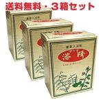 薬草入浴剤 マツダ浴精 20ｇ×15包入り×3箱