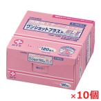 【10個セット】【第3類医薬品】ワンショットプラスP EL-II(消毒用エタノール含浸のアルコール綿 4cm×8cm2折)120包×10個