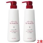 ショッピング赤 【赤・本体2本】コラージュフルフルネクストシャンプー うるおいなめらかタイプ 400ml ×2本【医薬部外品】【優】