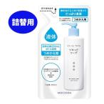 【白・詰替】代引不可・ゆうメール発送・送料無料 コラージュフルフル液体石鹸 200mL（つめかえ用）