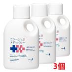 ショッピング入浴剤 【3本セット】★送料無料★Dメディパワー保湿入浴剤 500mL×3本 持田ヘルスケア株式会社