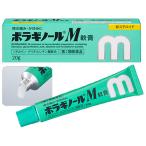 【第2類医薬品】ボラギノールM軟膏　20g