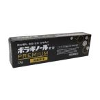 [ почтовая доставка отправка ][ no. (2) вид фармацевтический препарат ]bolagino-ru premium ..20g