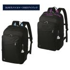 オリーブデオリーブスクール スクールバッグ リュック 通学リュック 通学鞄 OLIVEモバイルケース付きデイパック